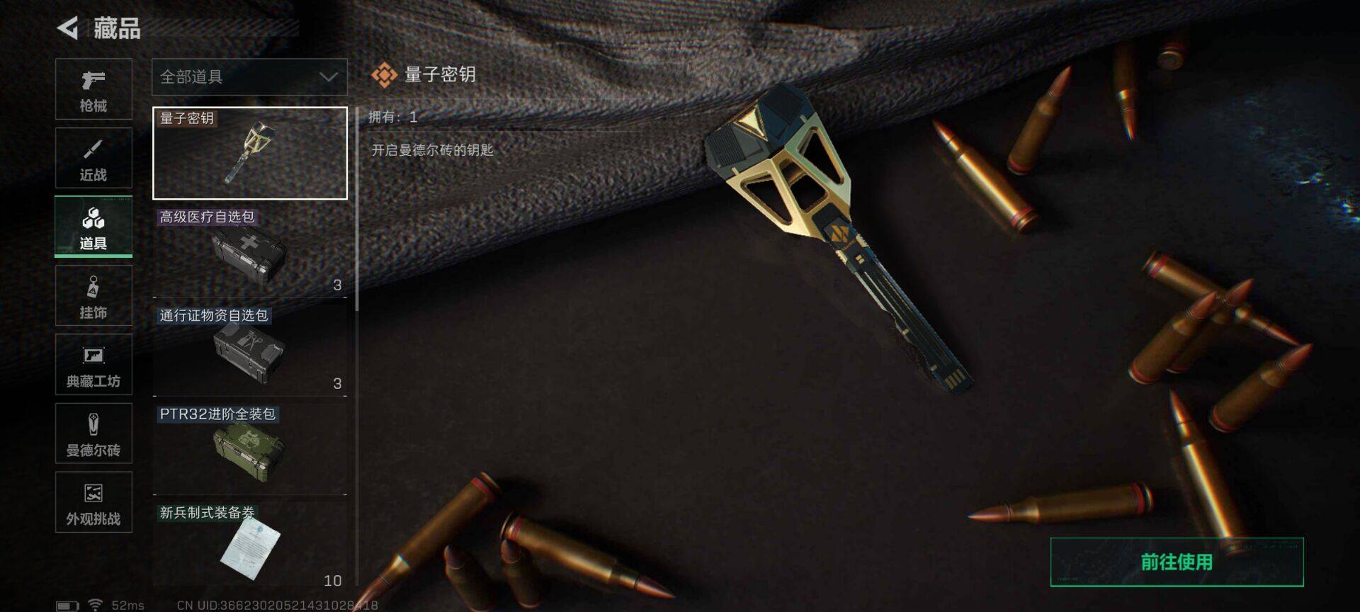 SJZEY41696三角洲行动账号详情图10 SJZEY41696三角洲行动账号详情图10