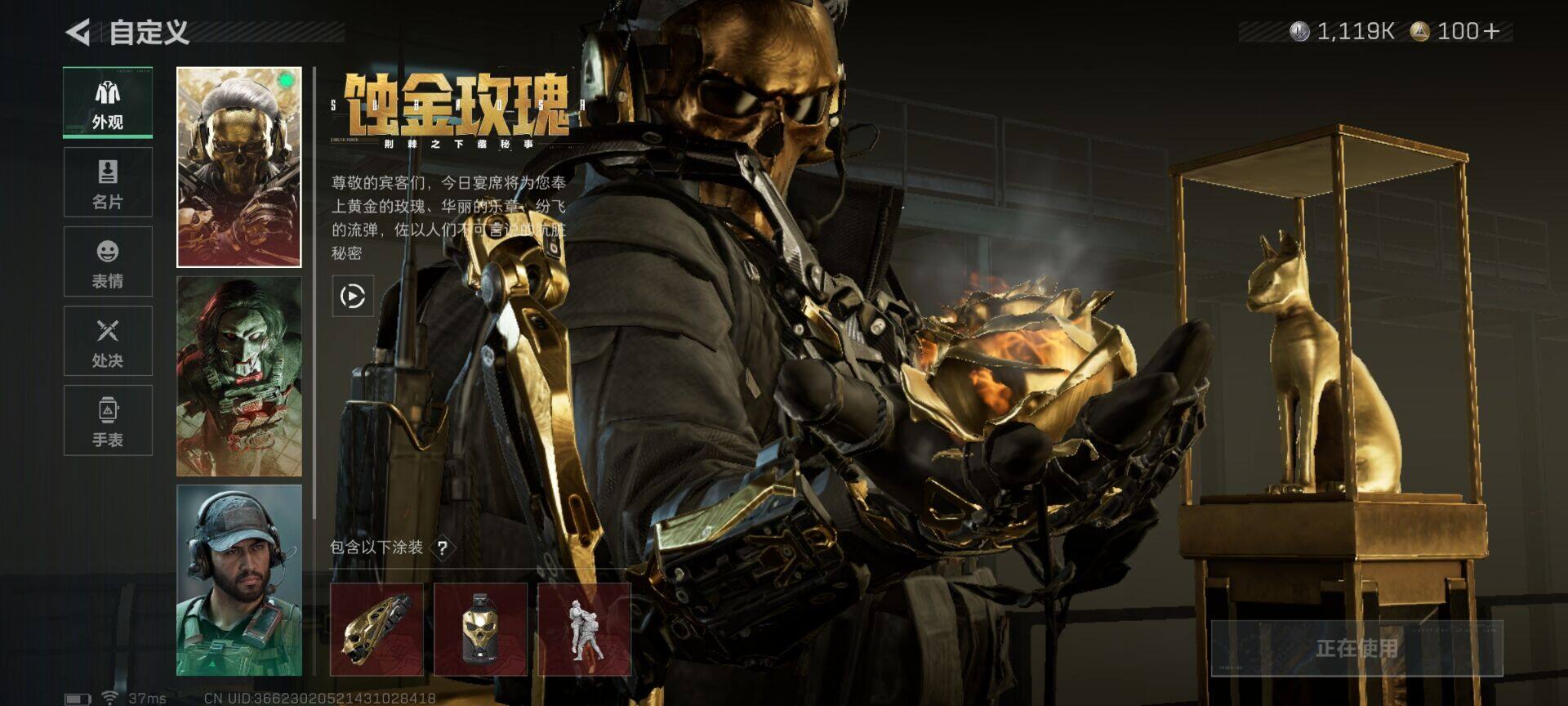 SJZEY41696三角洲行动账号详情图12 SJZEY41696三角洲行动账号详情图12