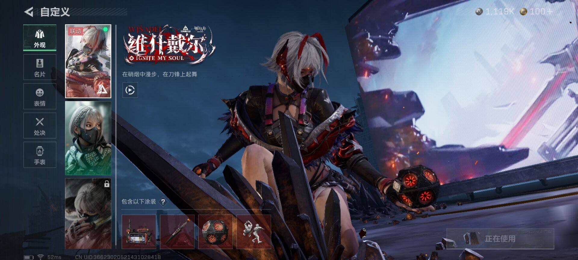 SJZEY41696三角洲行动账号详情图17 SJZEY41696三角洲行动账号详情图17