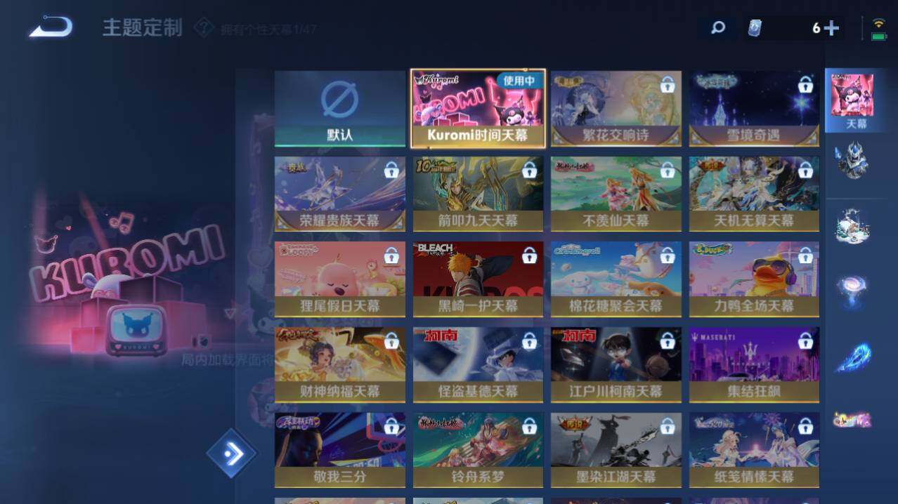 WZ03411660王者荣耀账号详情图13