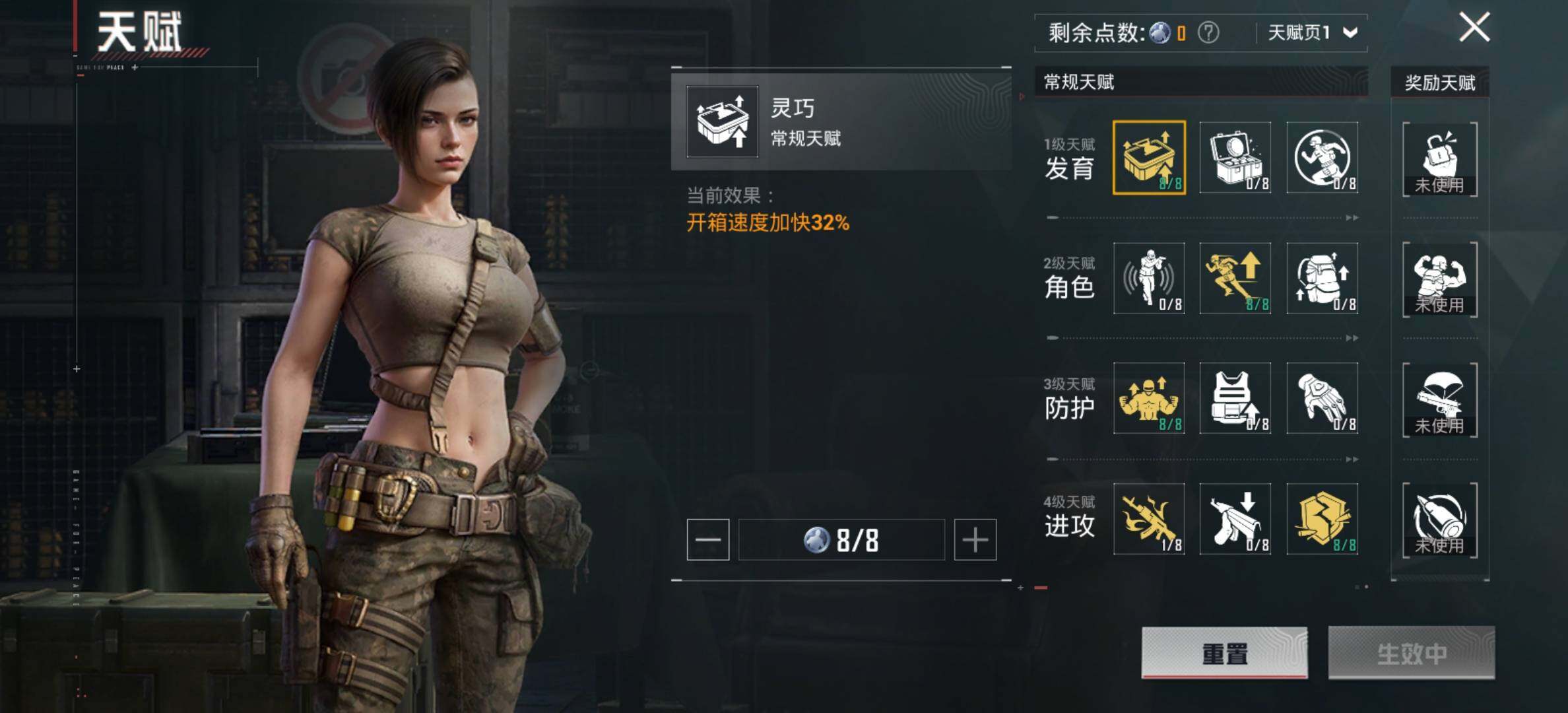 HPCMW417059和平精英账号详情图4