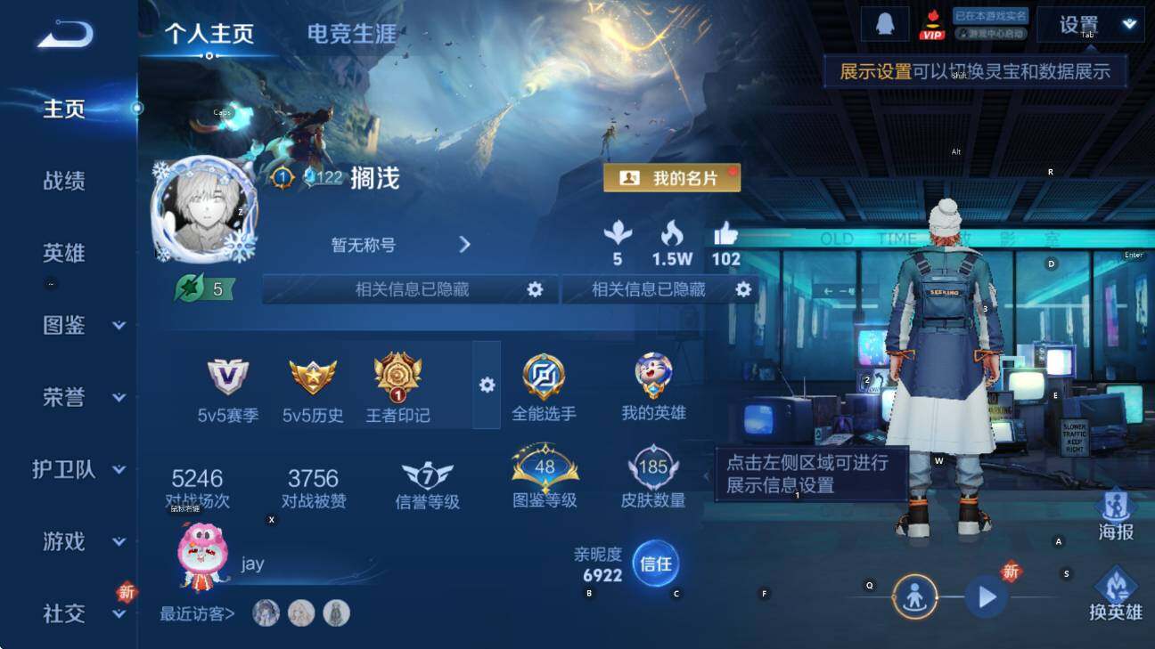 WZCMW47795王者荣耀账号详情图6 WZCMW47795王者荣耀账号详情图6