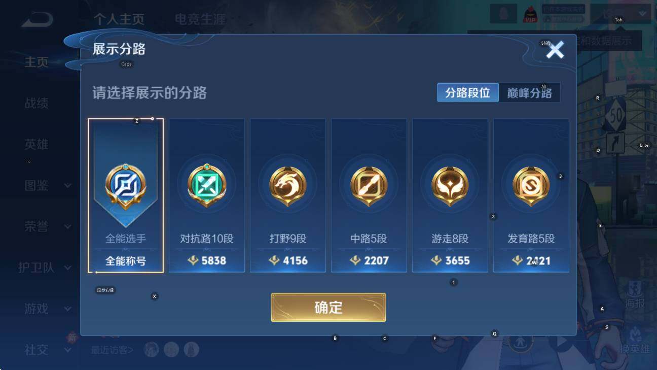 WZCMW47795王者荣耀账号详情图8 WZCMW47795王者荣耀账号详情图8