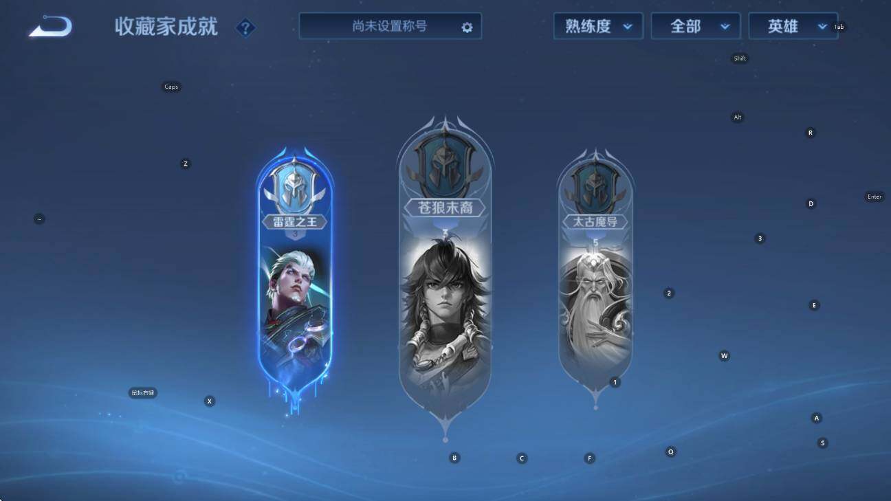 WZCMW47795王者荣耀账号详情图12 WZCMW47795王者荣耀账号详情图12