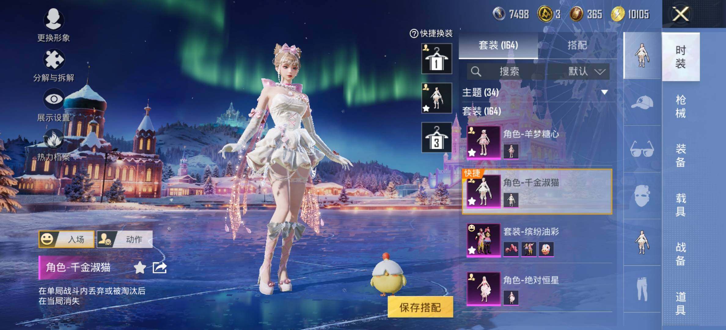 HPCMW417059和平精英账号详情图10