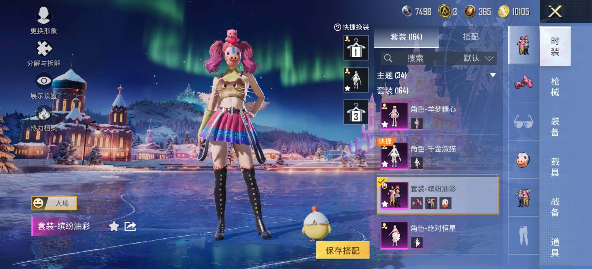 HPCMW417059和平精英账号详情图11