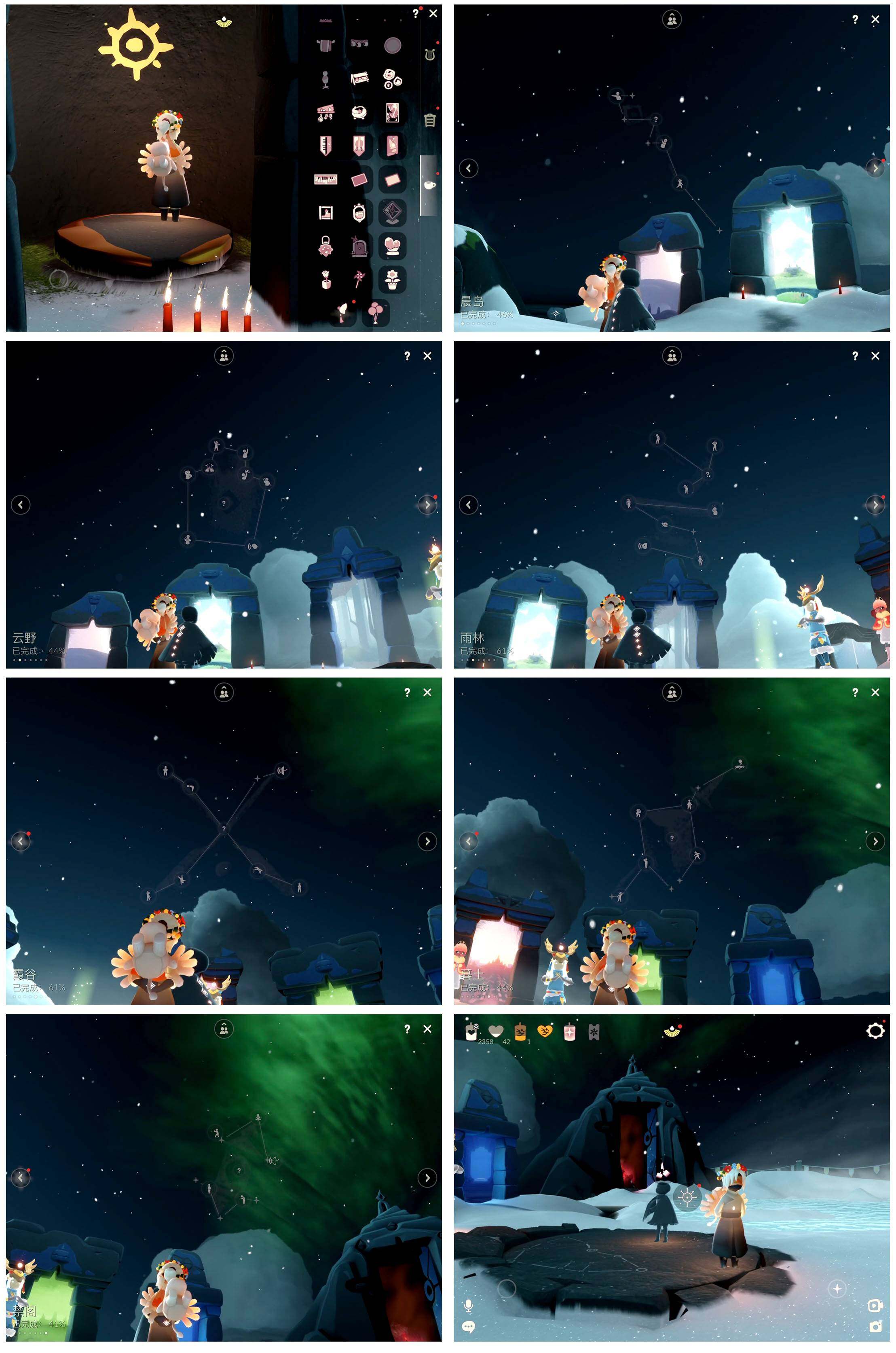 GYYHY43808光遇账号详情图7