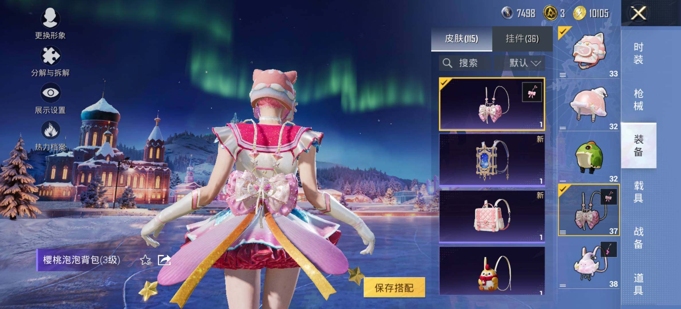 HPCMW417059和平精英账号详情图19