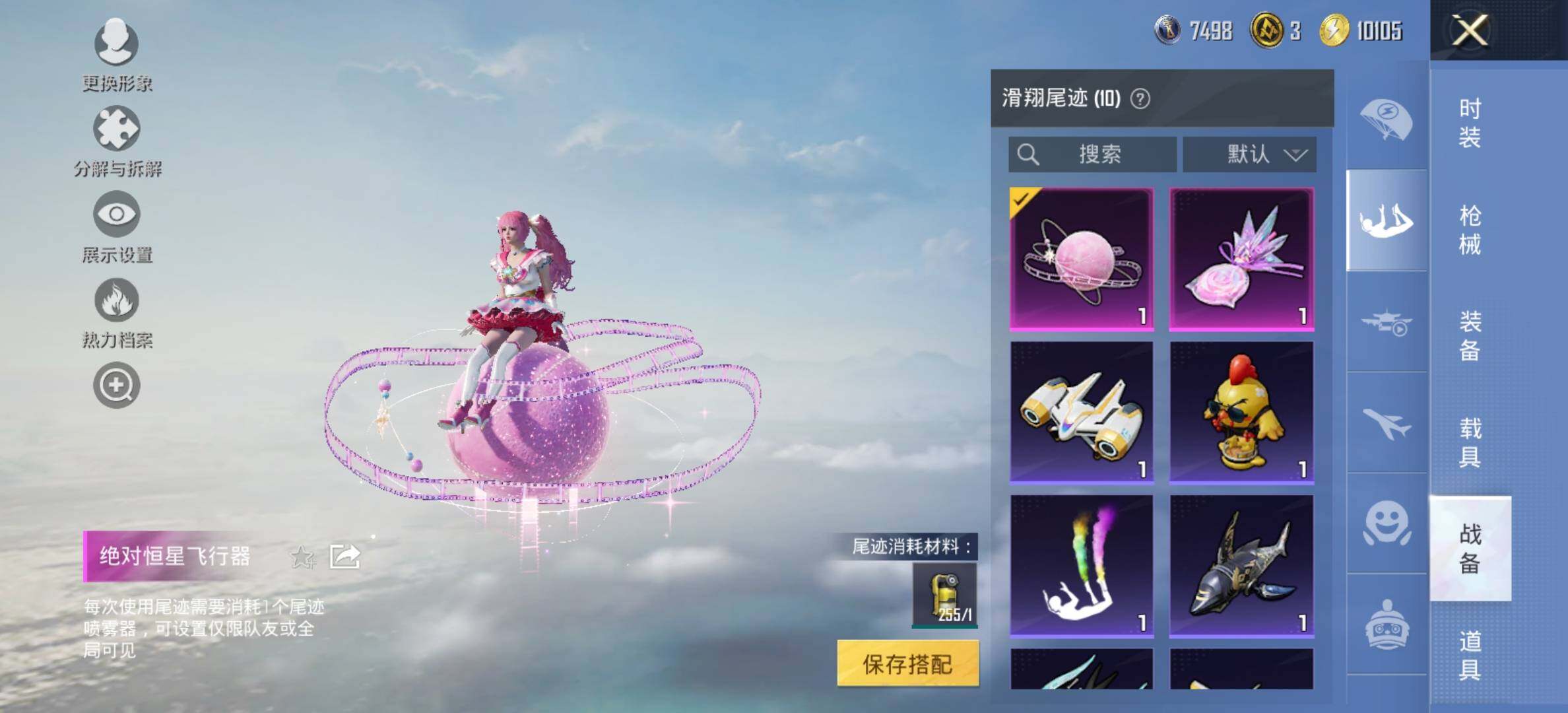 HPCMW417059和平精英账号详情图22