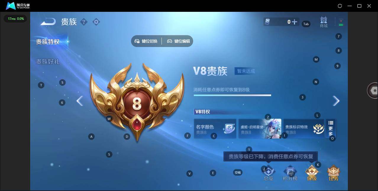 WZLX463792王者荣耀账号详情图8