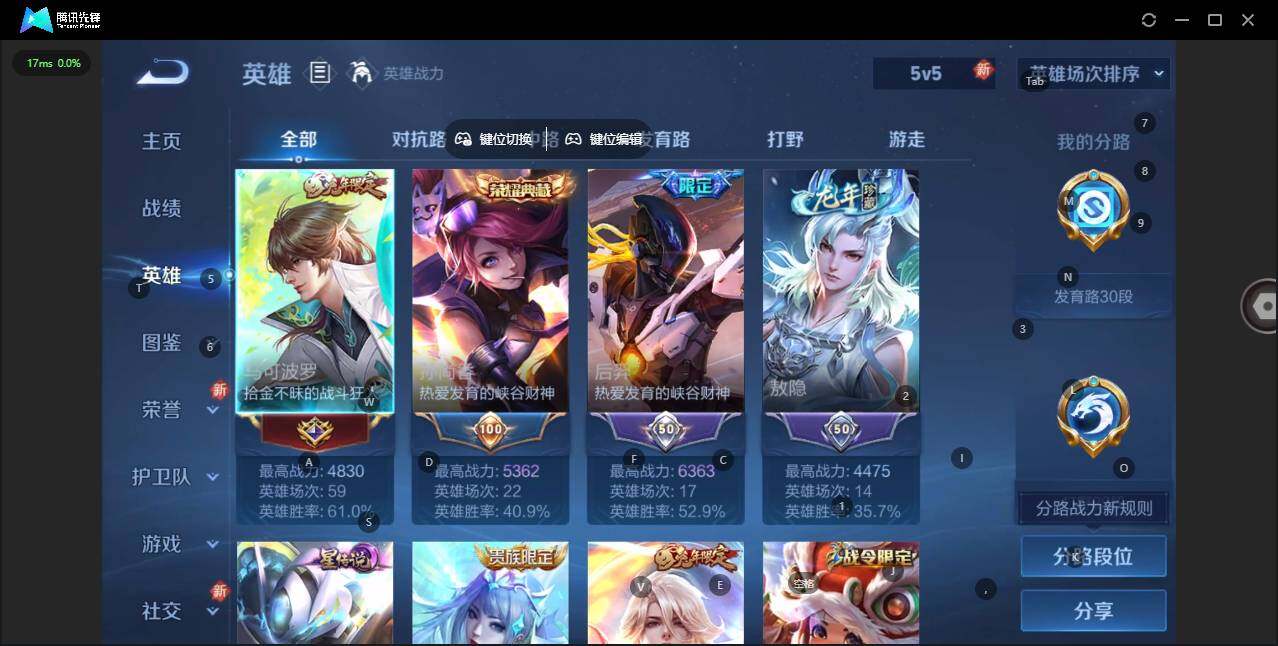 WZLX463792王者荣耀账号详情图10