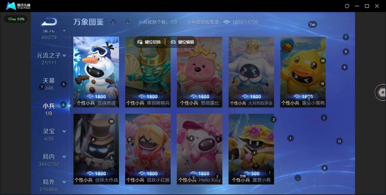 WZLX463792王者荣耀账号详情图12