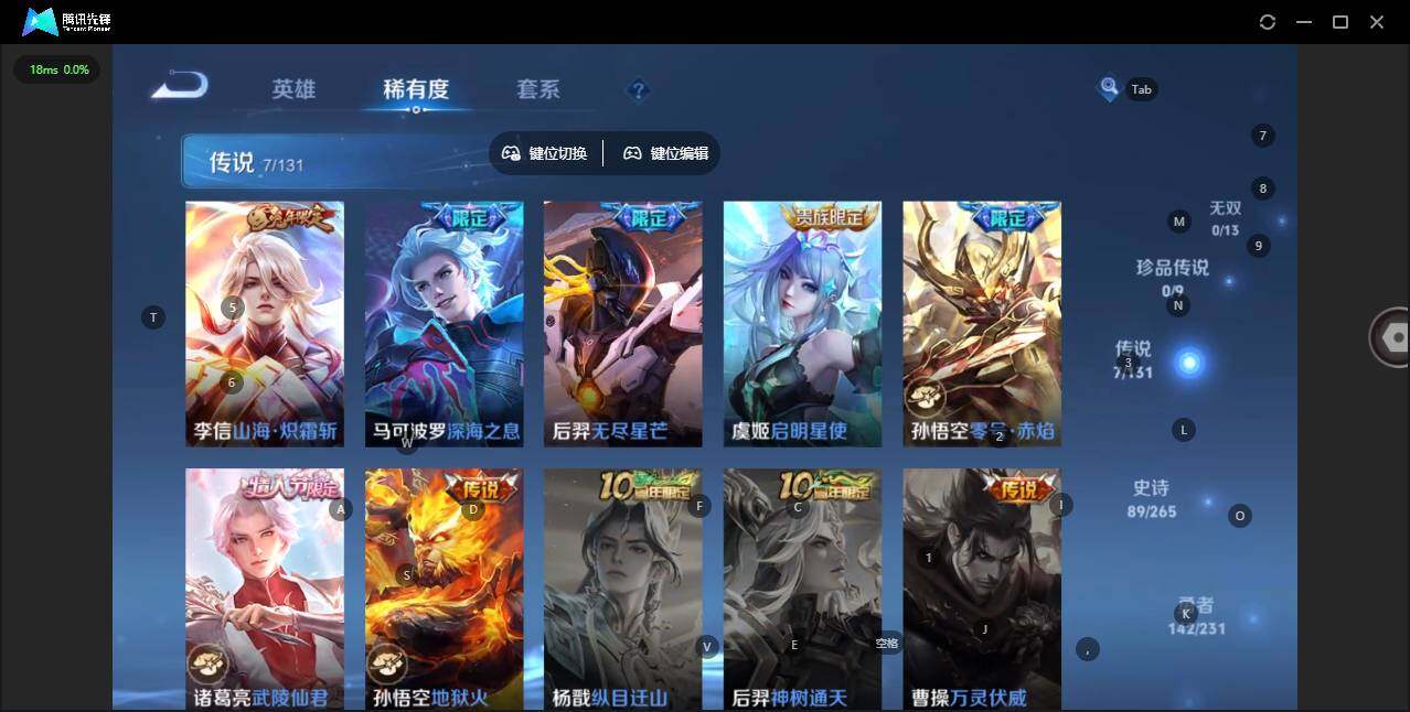 WZLX463792王者荣耀账号详情图15