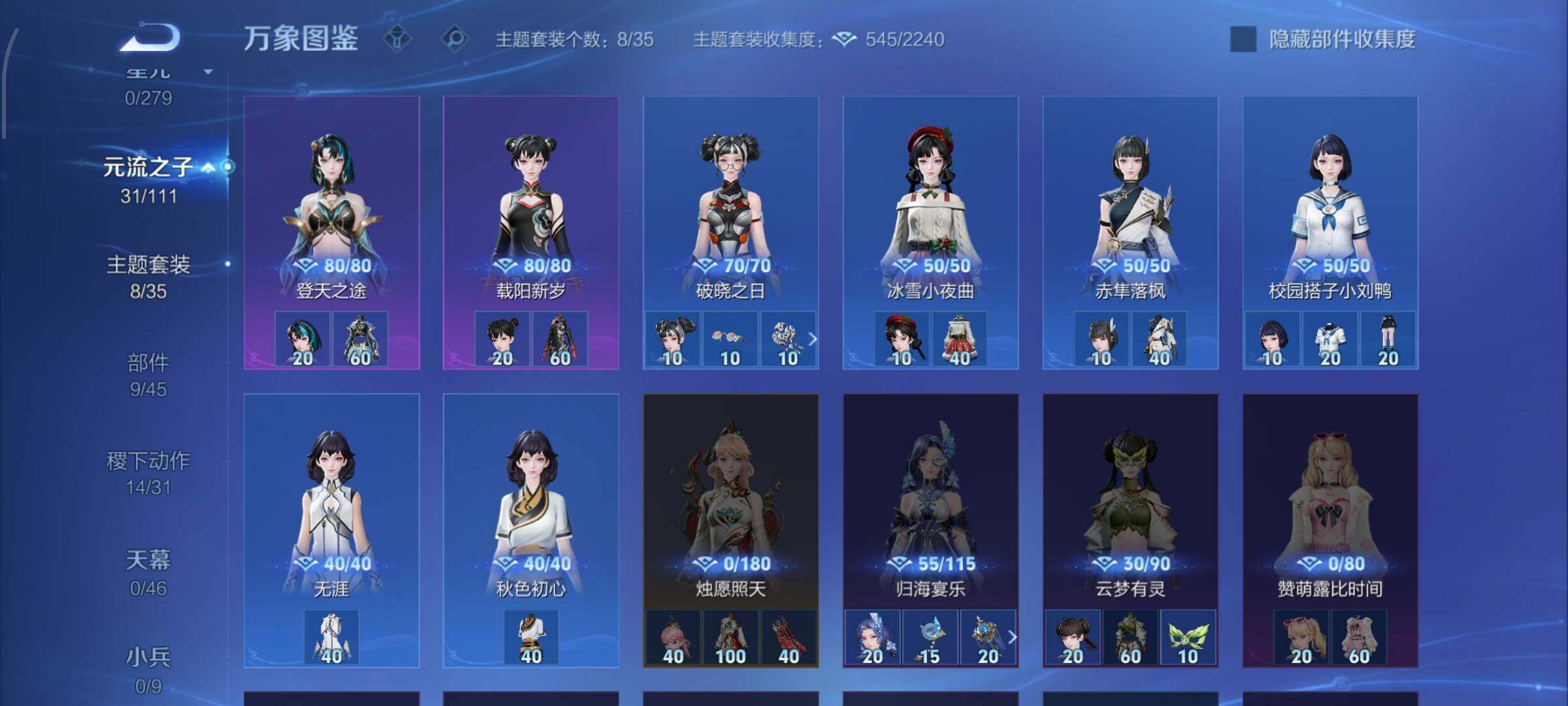 WZCMW425910王者荣耀账号详情图9