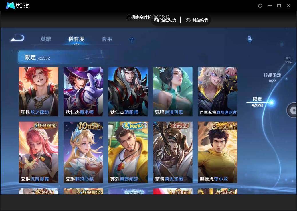 WZCMW450819王者荣耀账号详情图13