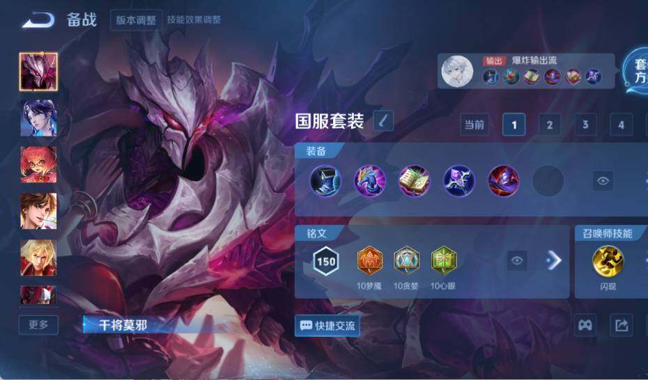 WZ0349073王者荣耀账号详情图19