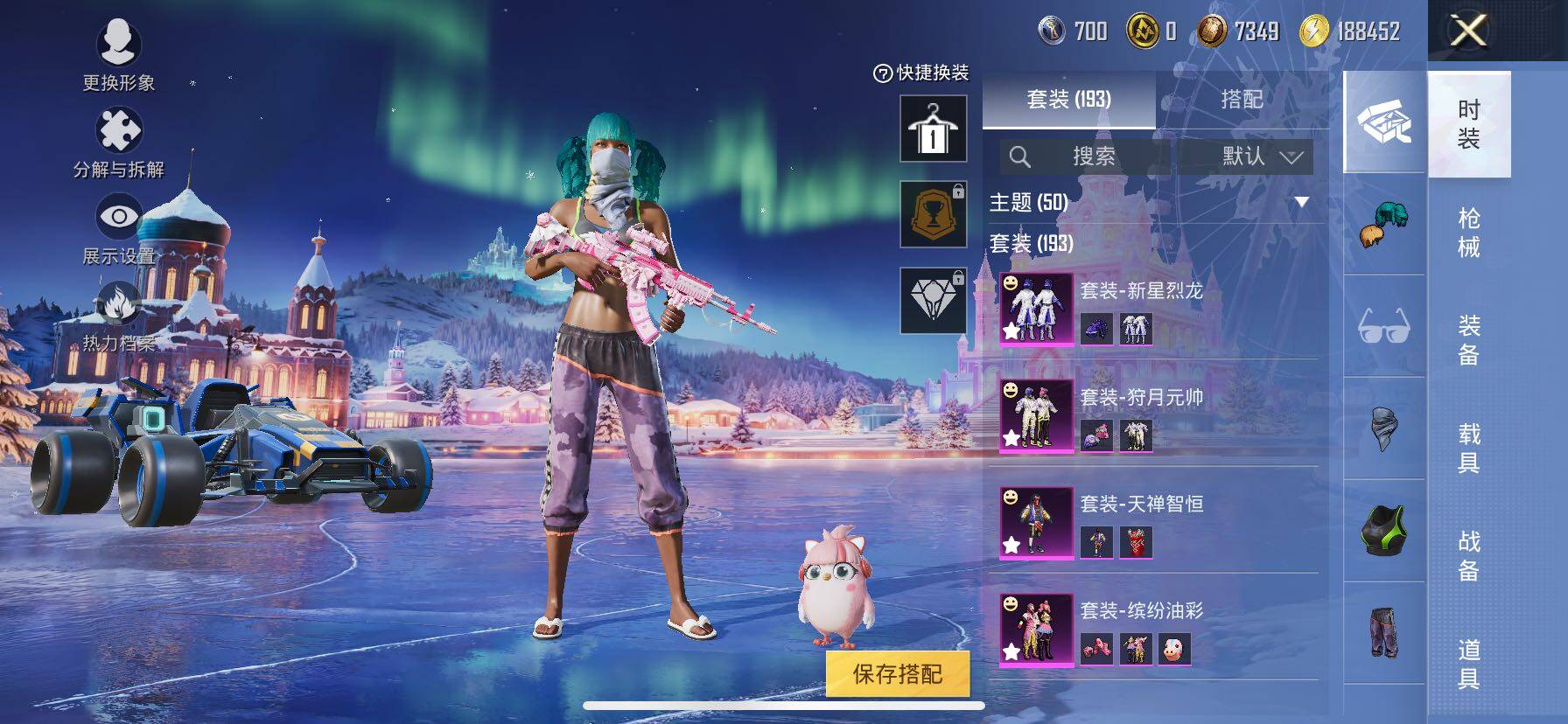 HPCMW416325和平精英账号详情图6