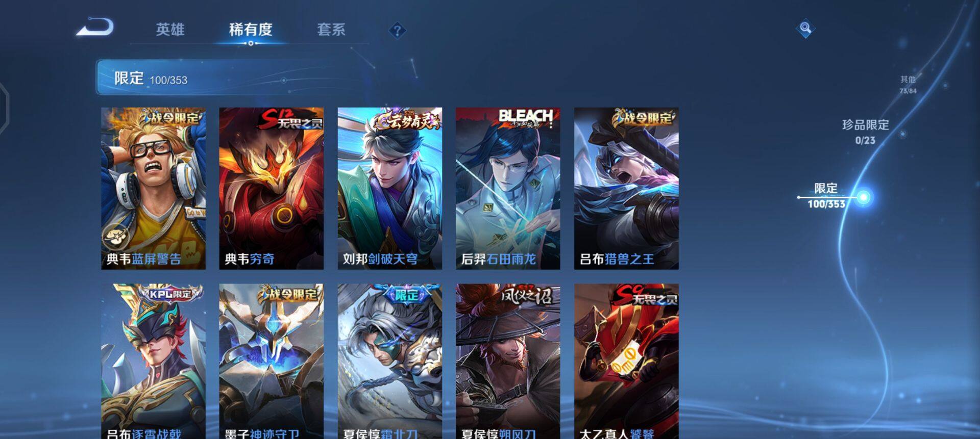 WZQM429968王者荣耀账号详情图6