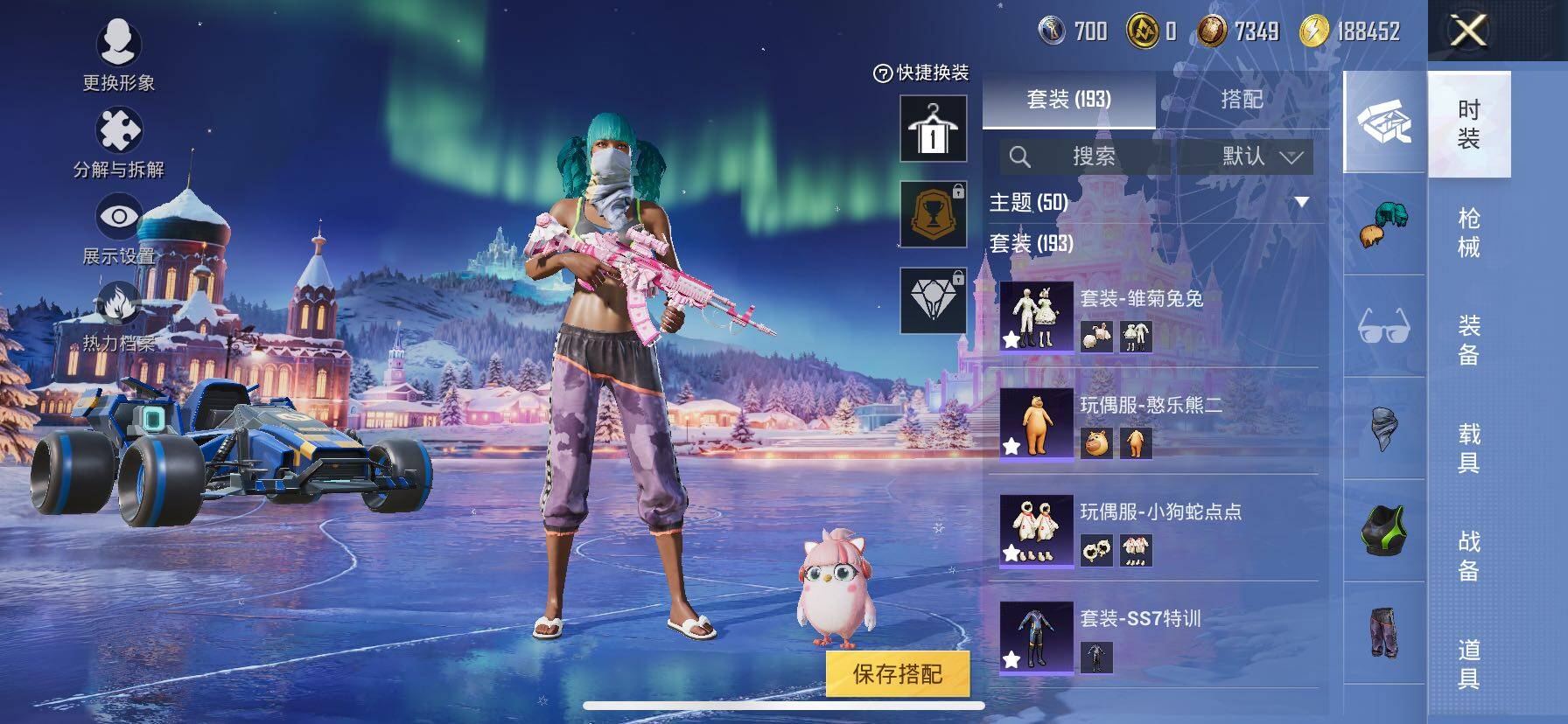 HPCMW416325和平精英账号详情图8