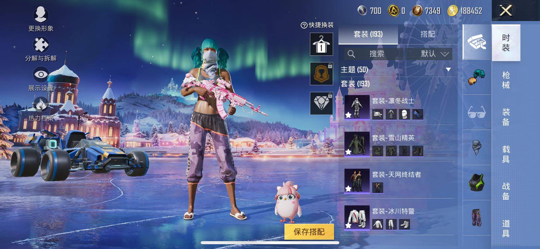 HPCMW416325和平精英账号详情图9