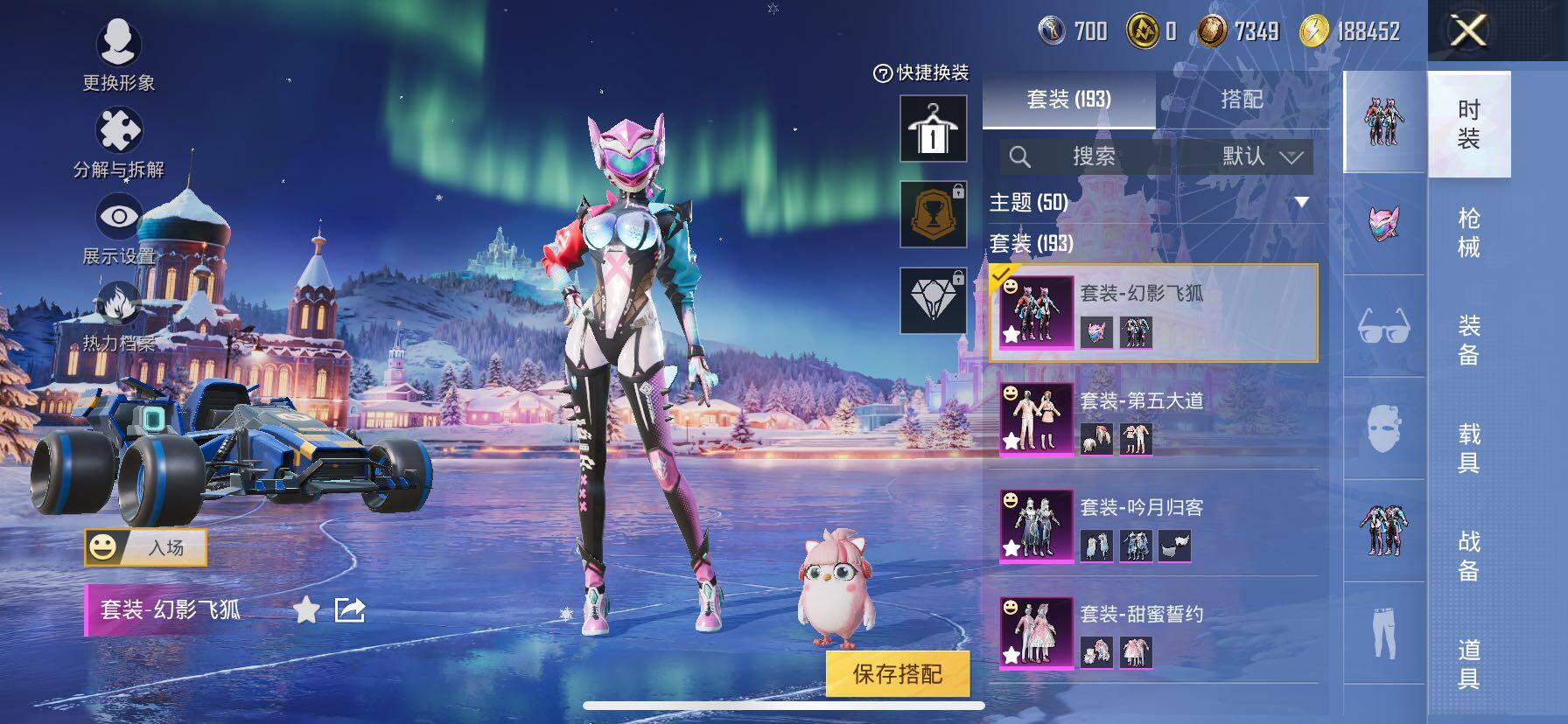 HPCMW416325和平精英账号详情图10