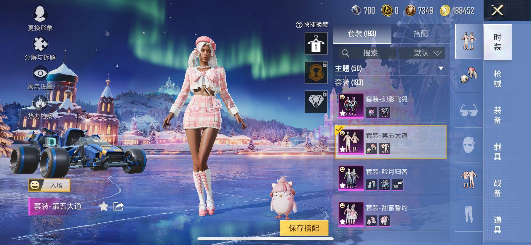 HPCMW416325和平精英账号详情图11