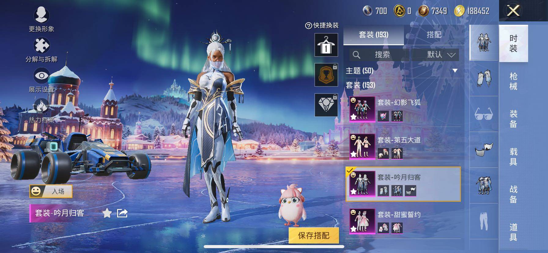 HPCMW416325和平精英账号详情图12