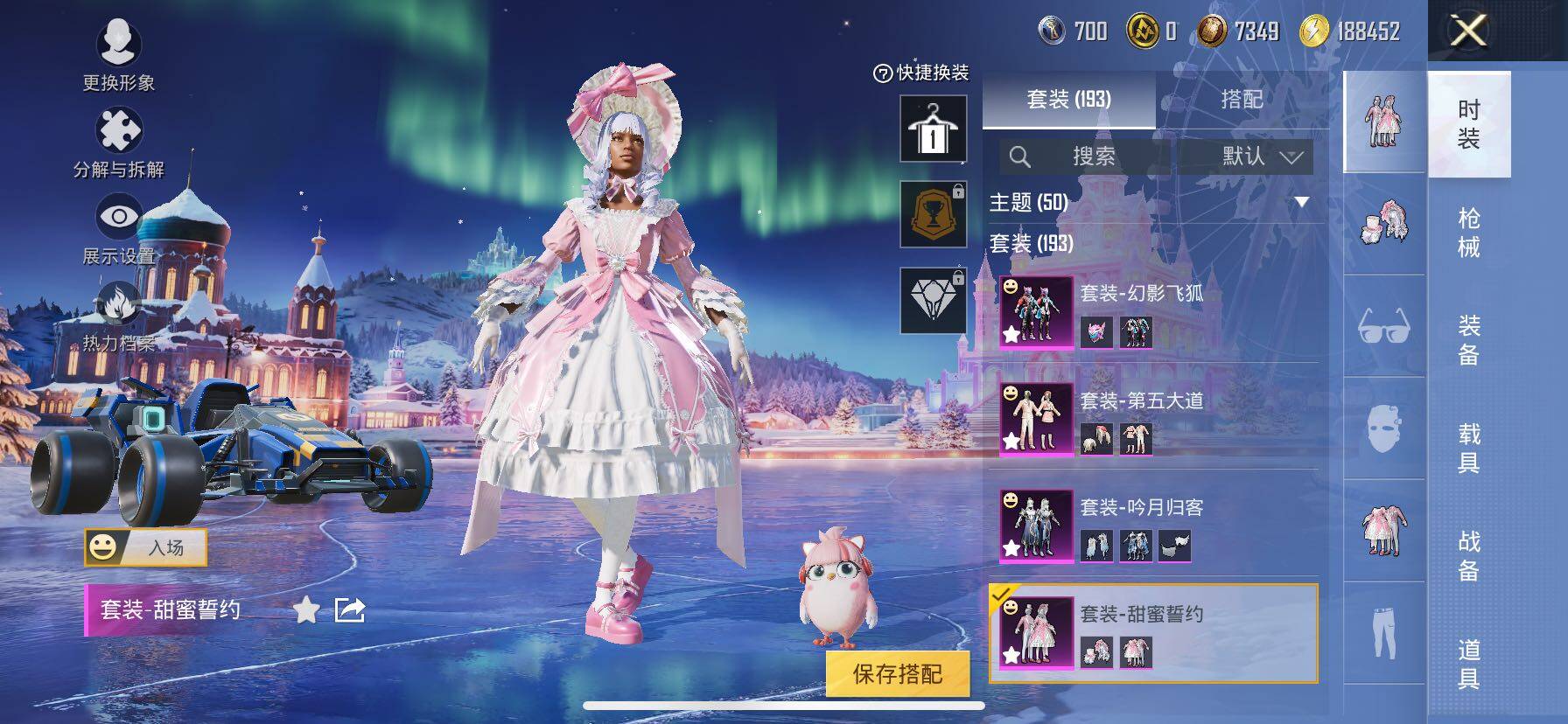 HPCMW416325和平精英账号详情图13