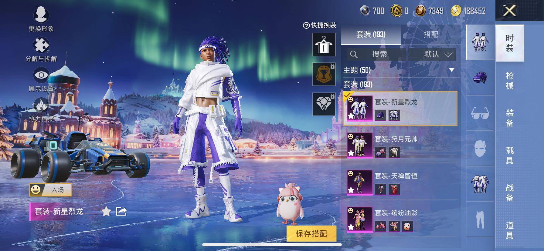 HPCMW416325和平精英账号详情图14