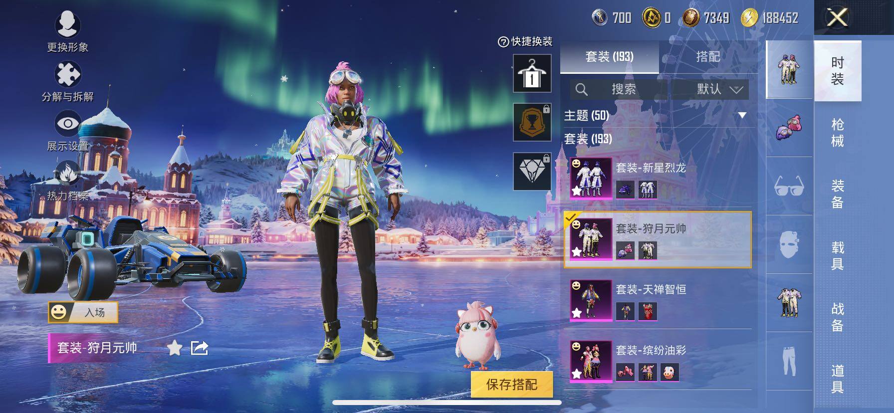 HPCMW416325和平精英账号详情图15