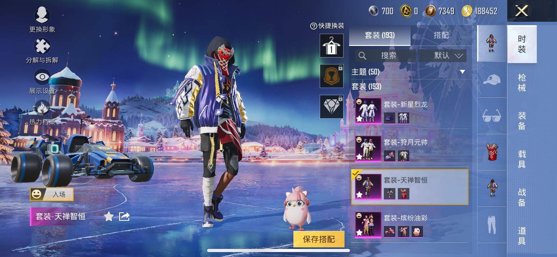 HPCMW416325和平精英账号详情图16