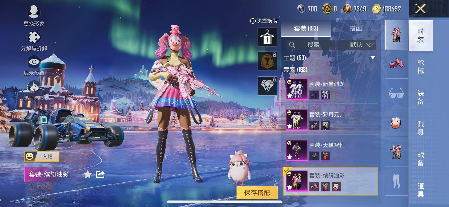 HPCMW416325和平精英账号详情图17