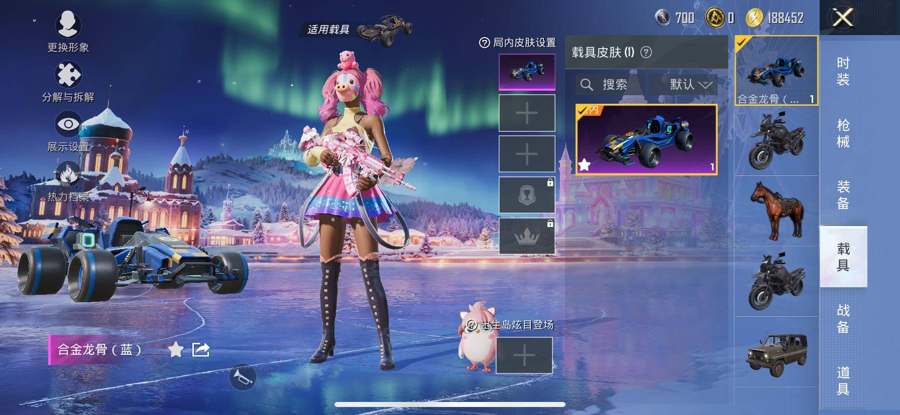 HPCMW416325和平精英账号详情图20