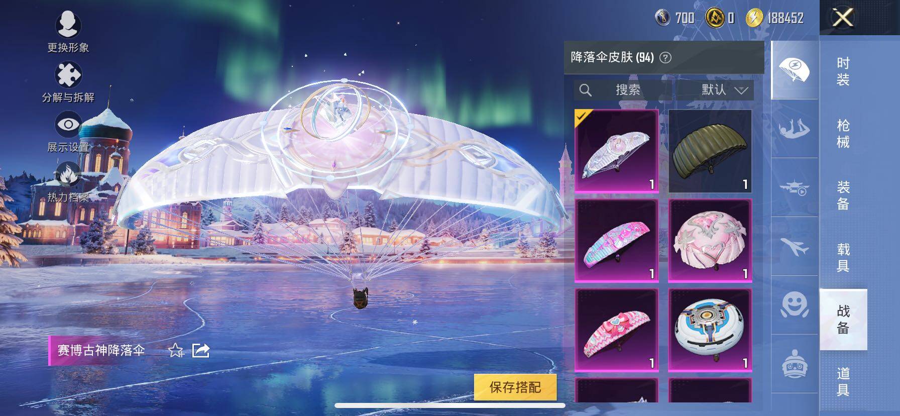 HPCMW416325和平精英账号详情图21