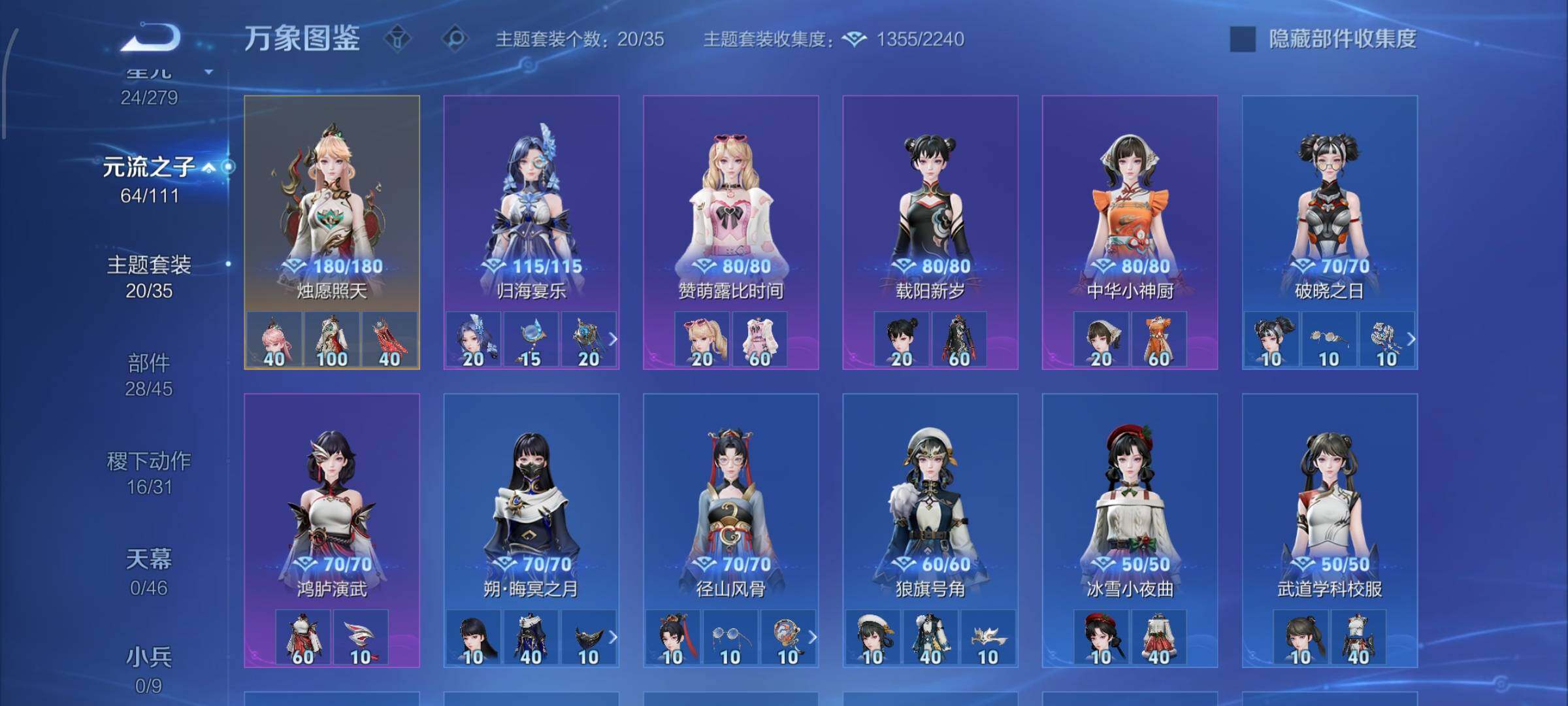 WZCMW425912王者荣耀账号详情图12