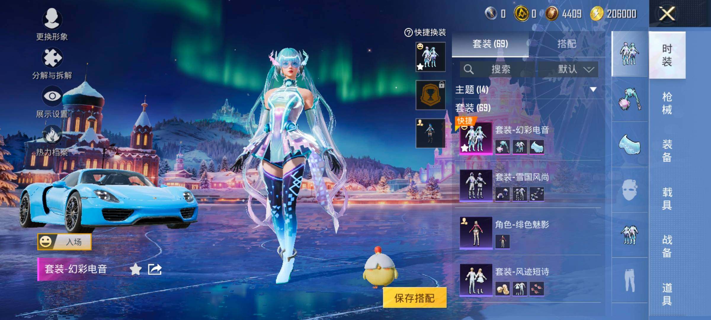 HPCMW420458和平精英账号详情图5