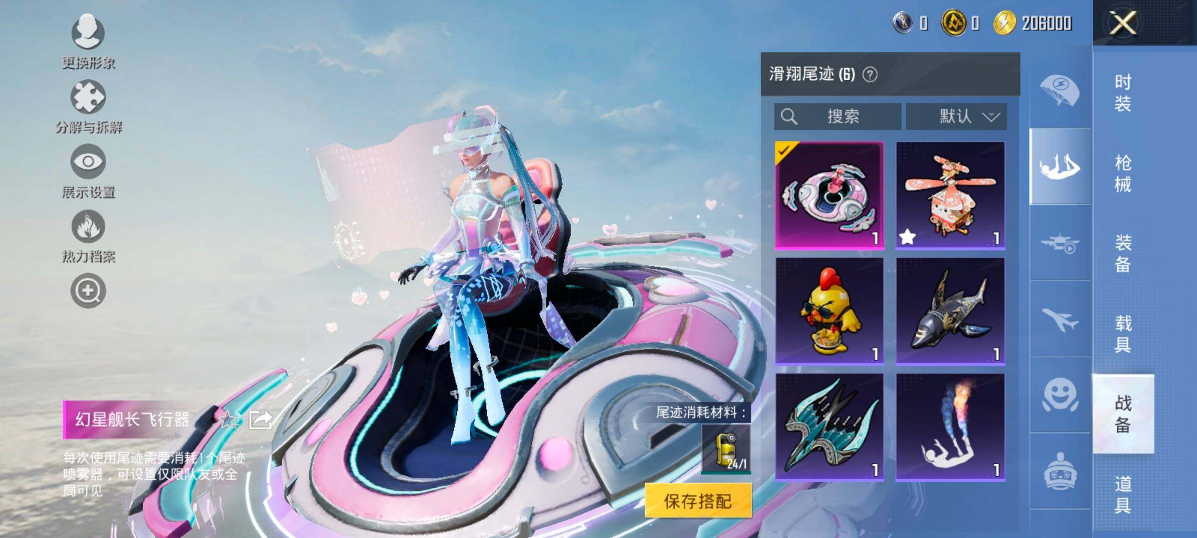 HPCMW420458和平精英账号详情图14