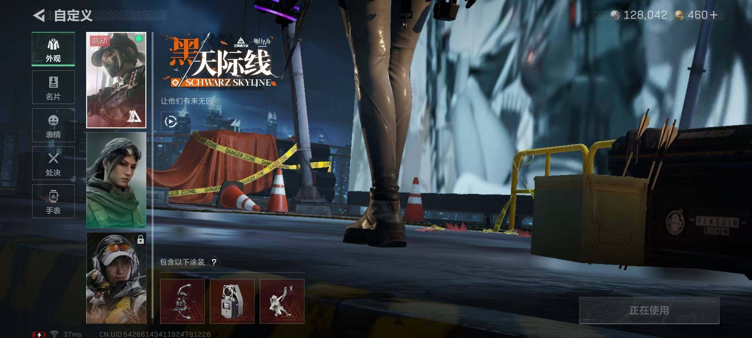 SJZEY41573三角洲行动账号详情图21 SJZEY41573三角洲行动账号详情图21