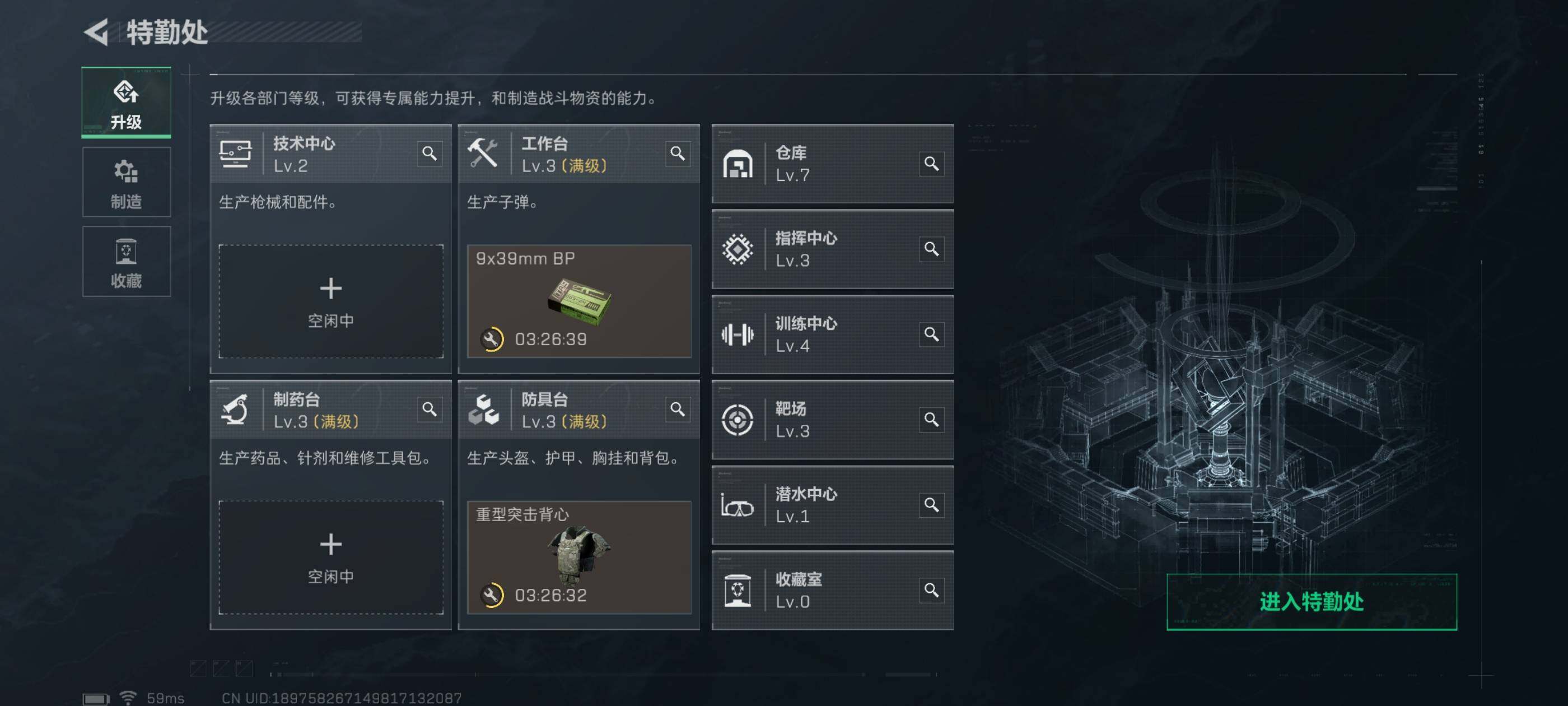 SJZQM47632三角洲行动账号详情图4 SJZQM47632三角洲行动账号详情图4