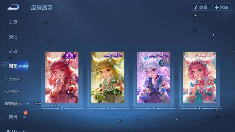 WZCMW47842王者荣耀账号详情图8