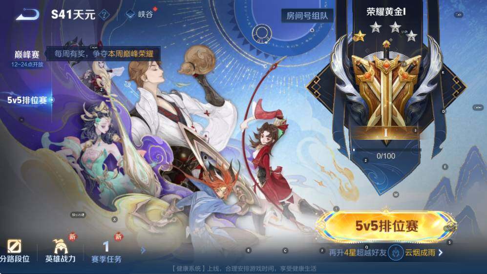 WZCMW47842王者荣耀账号详情图13