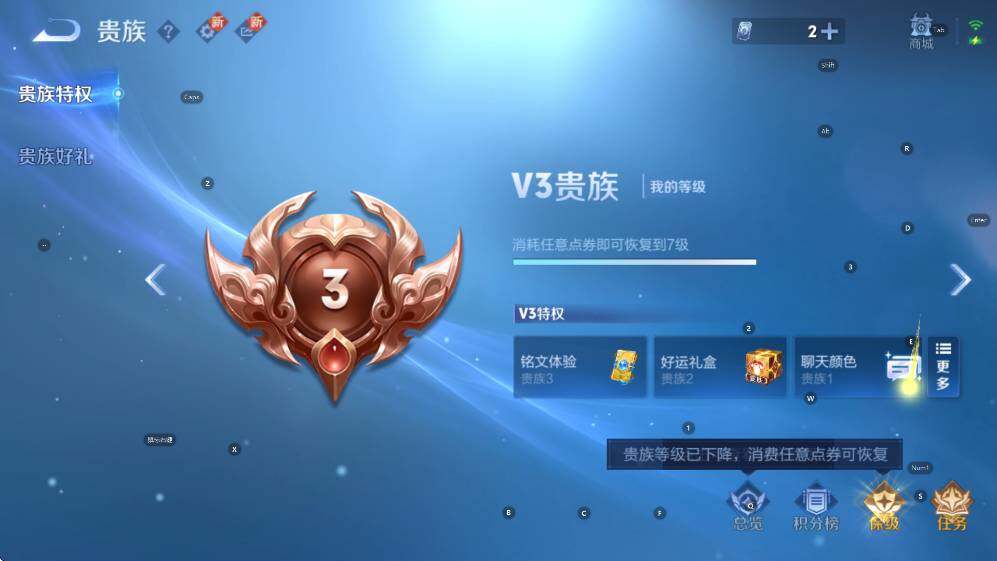 WZCMW47842王者荣耀账号详情图14