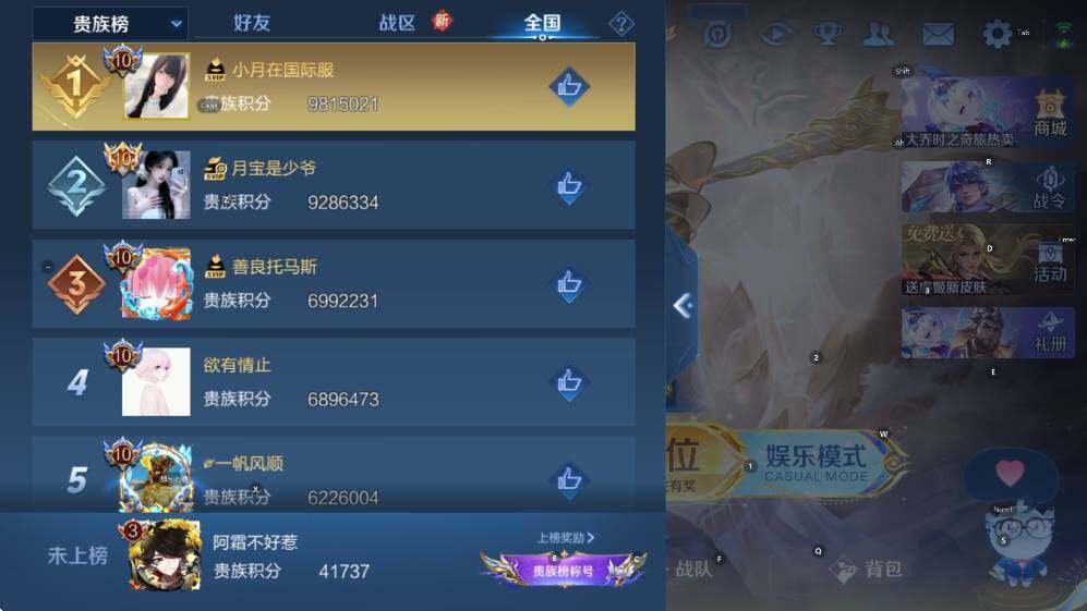 WZCMW47842王者荣耀账号详情图15