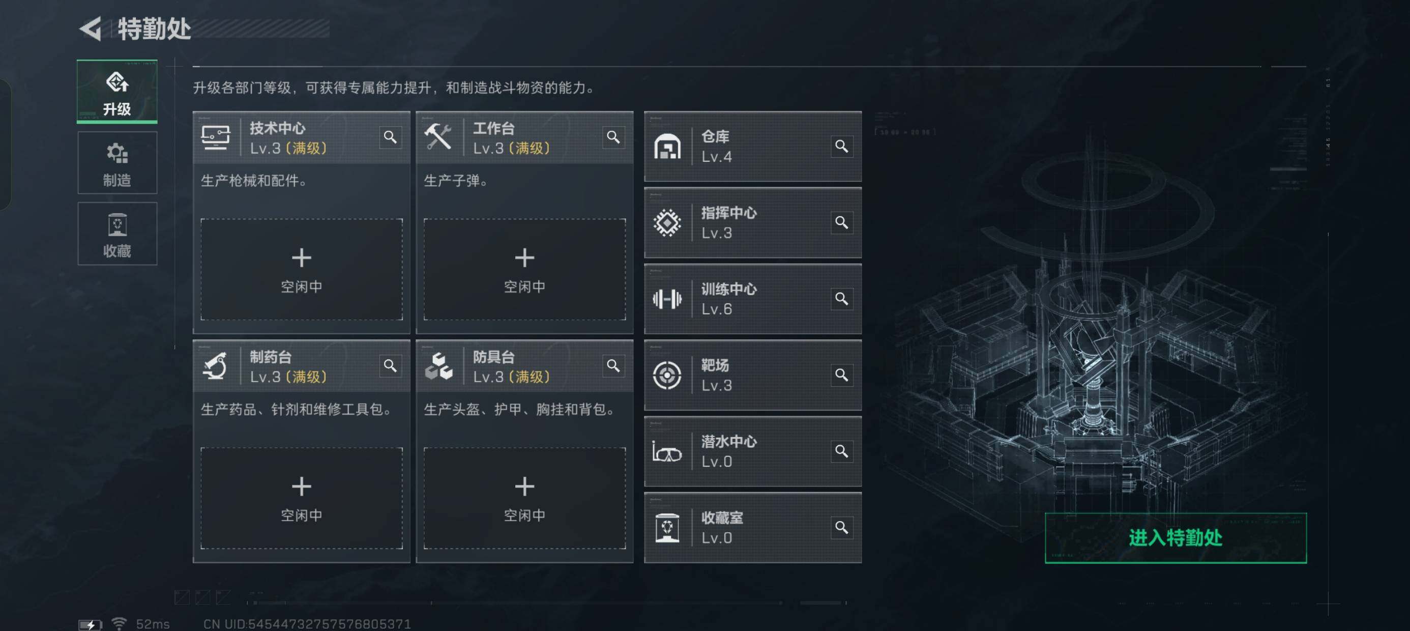 SJZCMW41535三角洲行动账号详情图5 SJZCMW41535三角洲行动账号详情图5