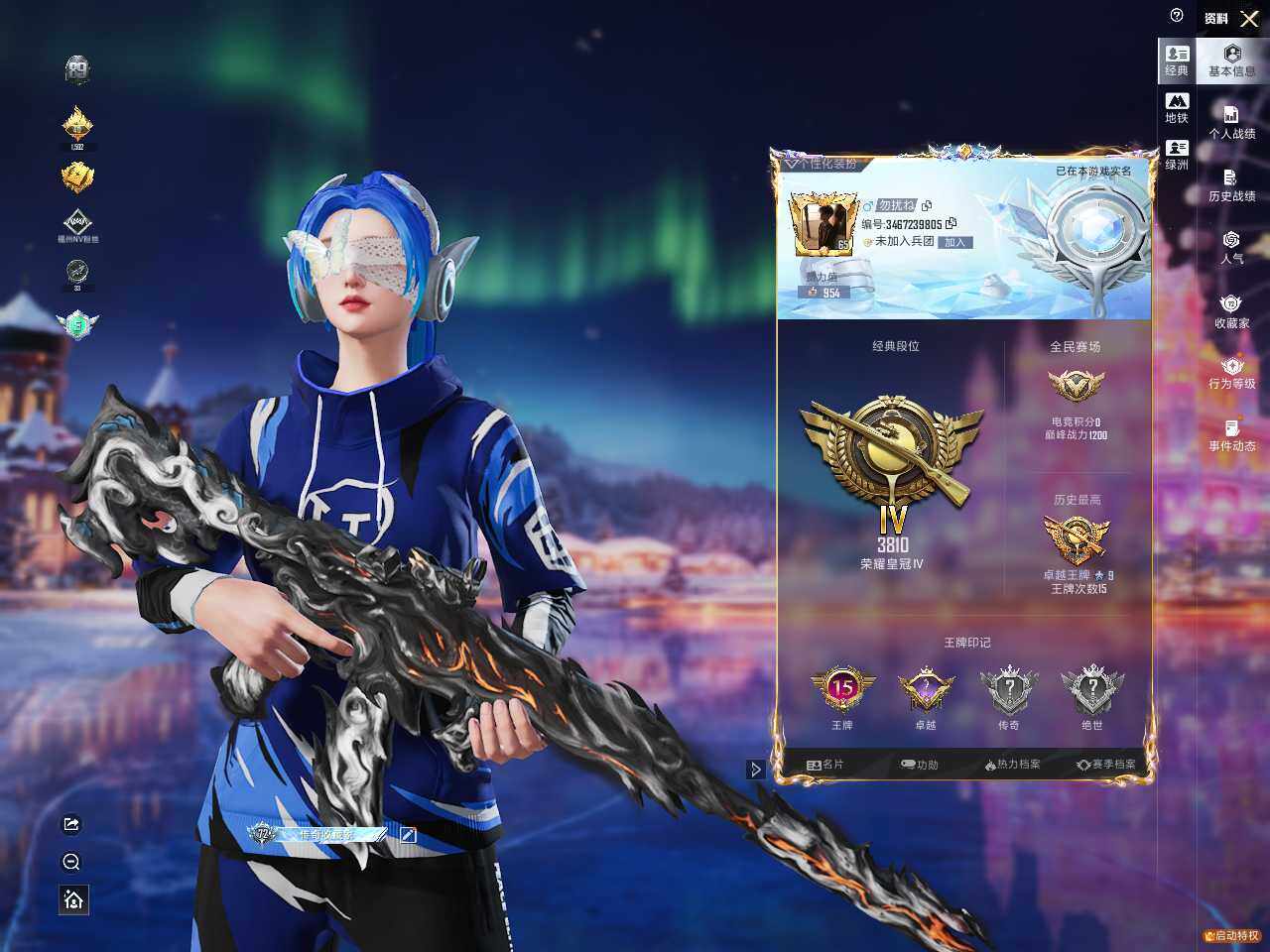 HPLX414342和平精英账号详情图7