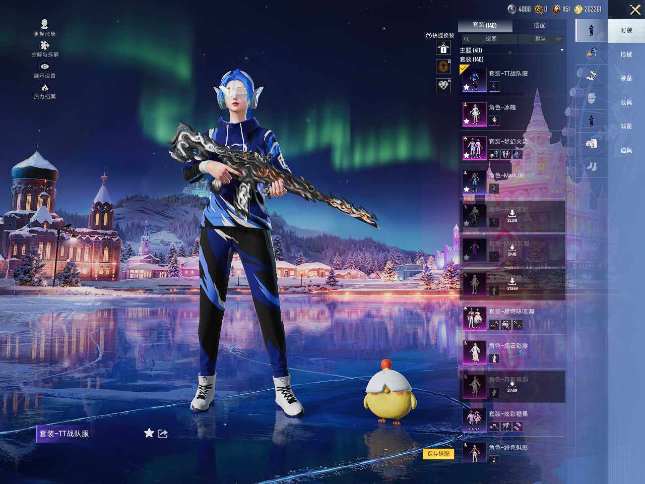 HPLX414342和平精英账号详情图9