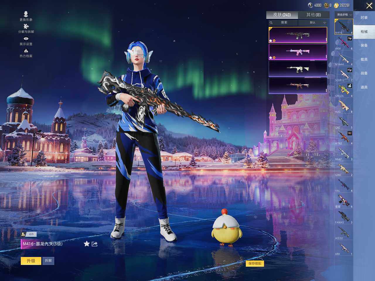 HPLX414342和平精英账号详情图10