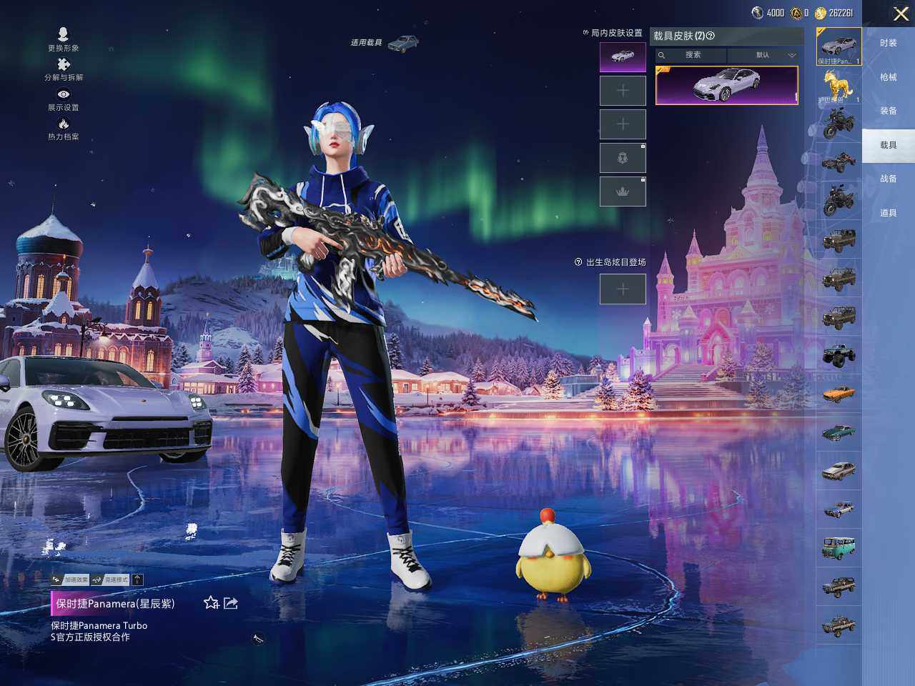 HPLX414342和平精英账号详情图12