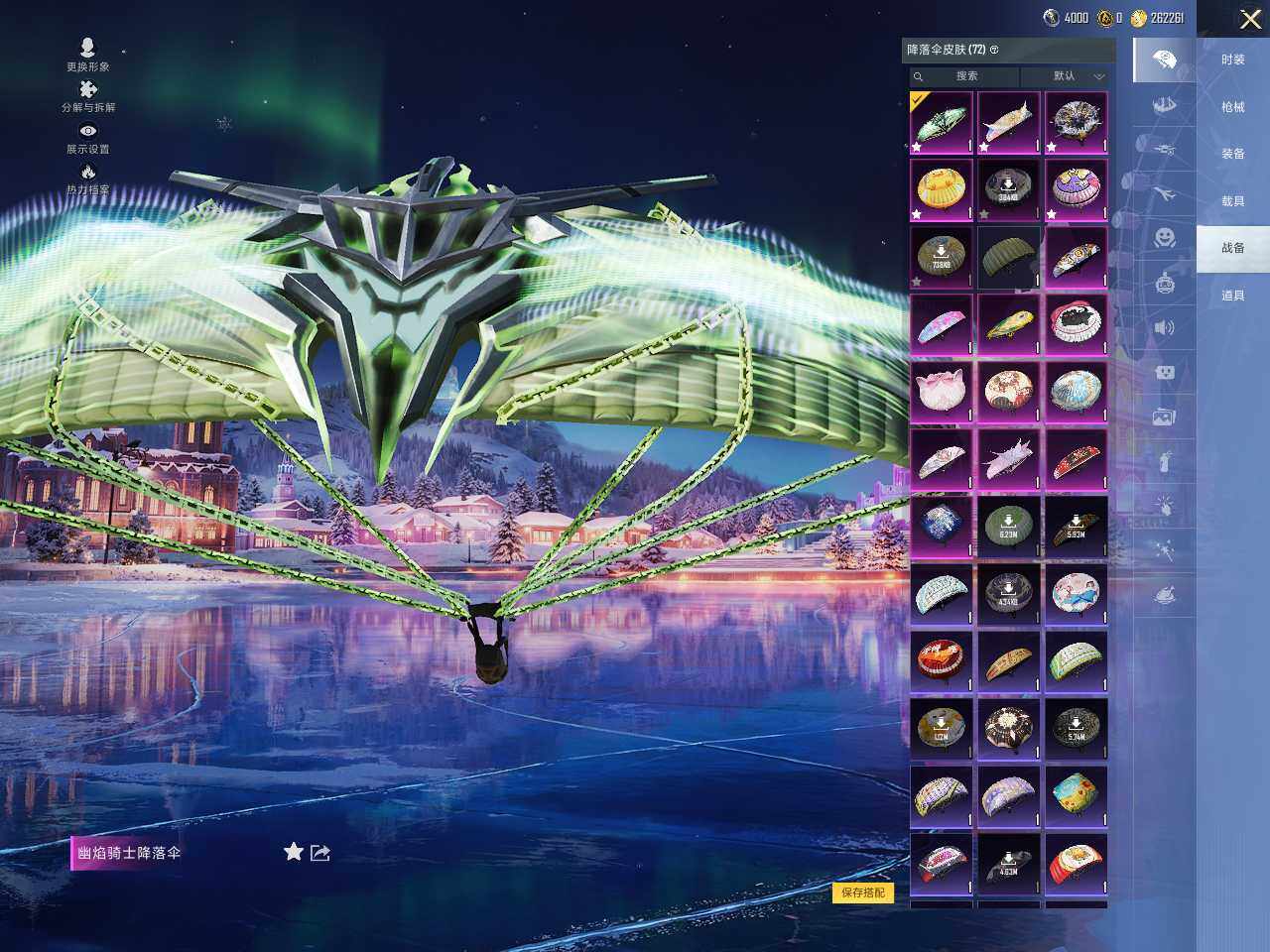 HPLX414342和平精英账号详情图13