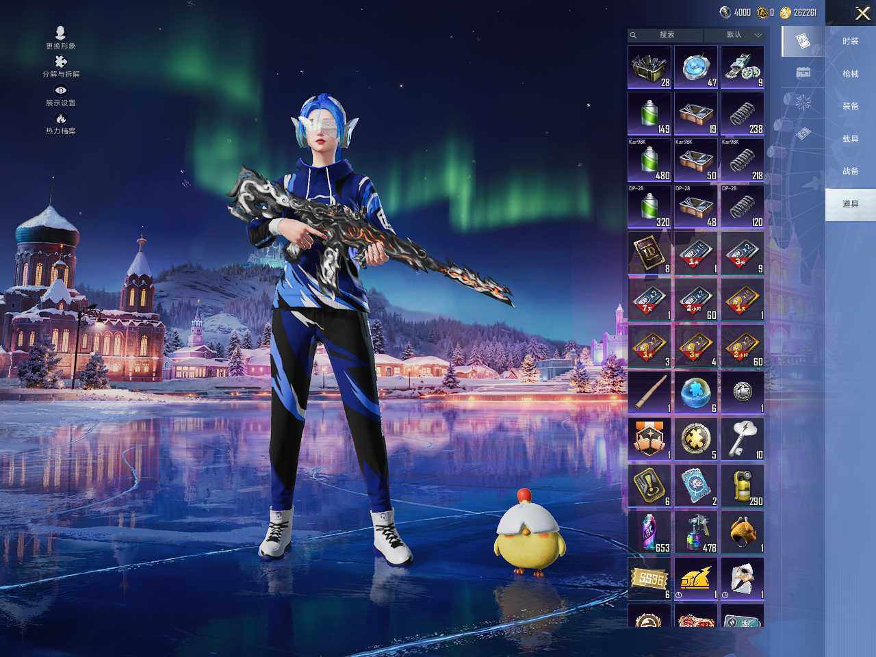 HPLX414342和平精英账号详情图15